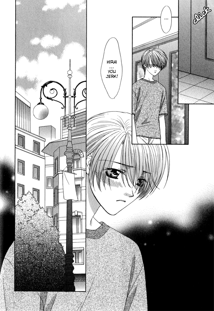 Cool Down Vol. 1 Ch. 4 第9页
