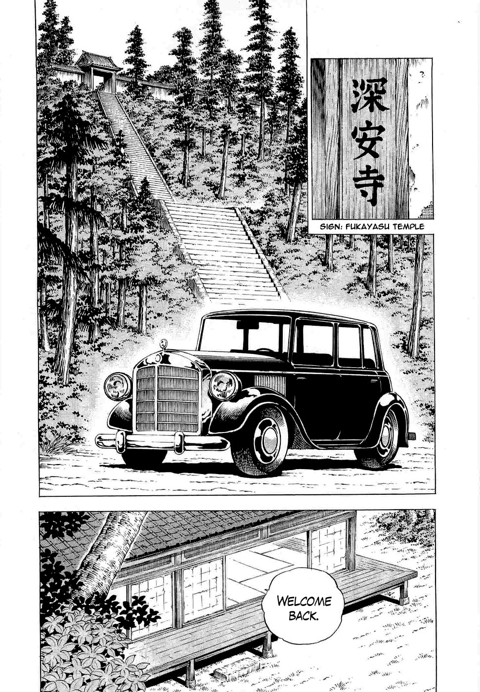 Peerless: The Legend of Heihachi Edajima This is the Dying Wish!! 第2页