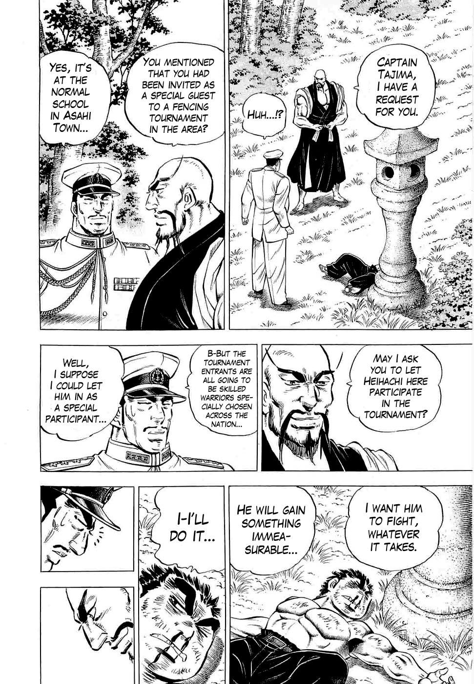 Peerless: The Legend of Heihachi Edajima This is the Dying Wish!! 第12页