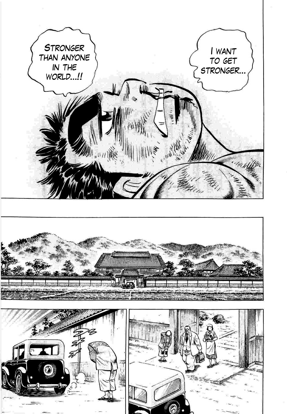 Peerless: The Legend of Heihachi Edajima This is the Dying Wish!! 第13页