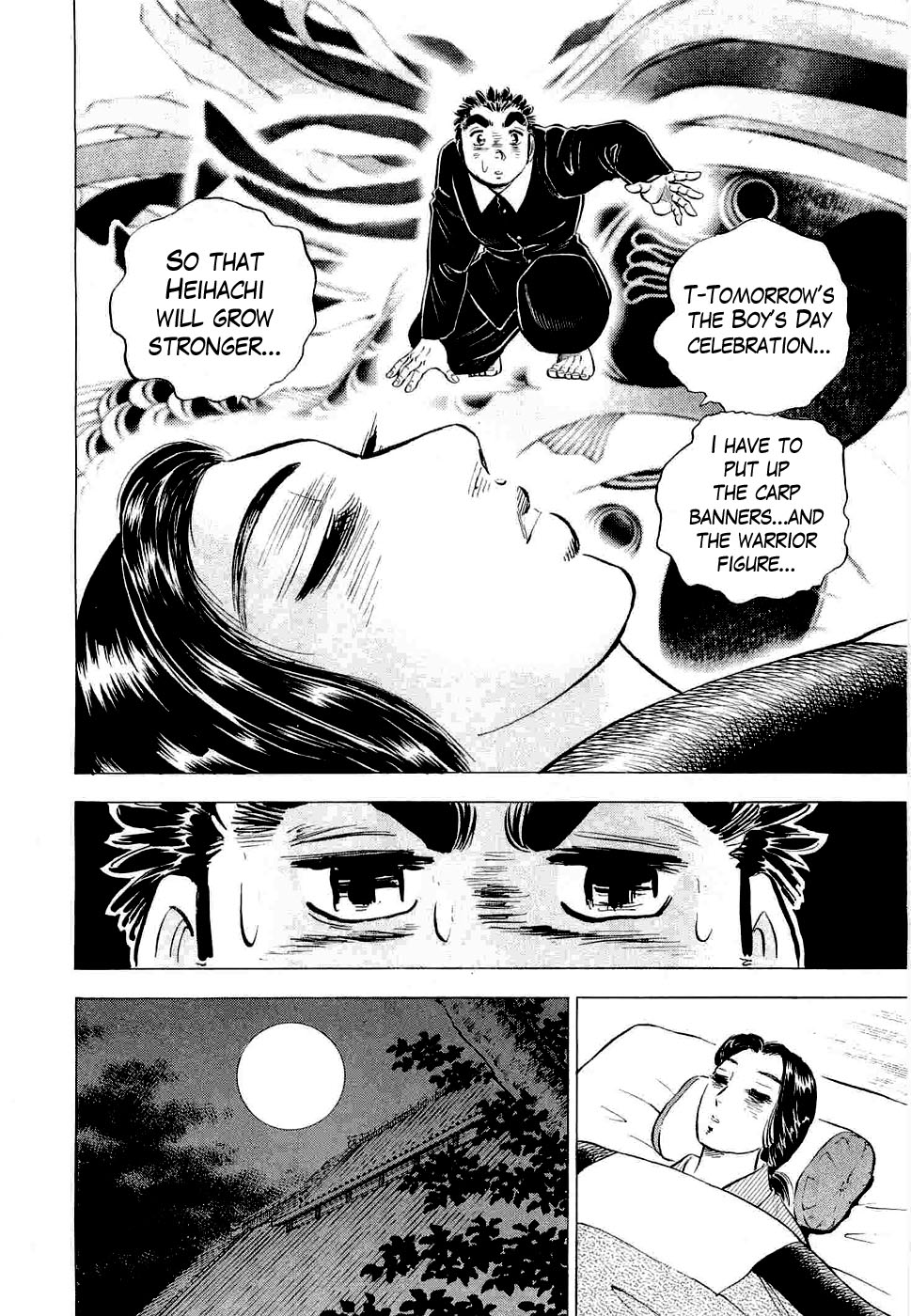 Peerless: The Legend of Heihachi Edajima This is the Dying Wish!! 第16页