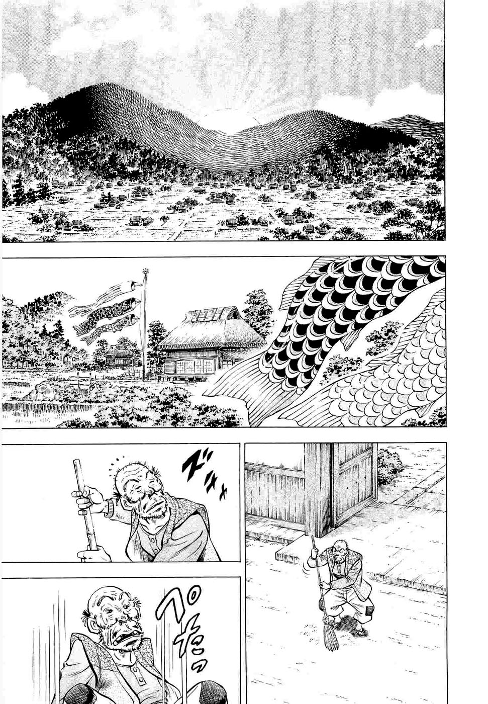 Peerless: The Legend of Heihachi Edajima This is the Dying Wish!! 第17页