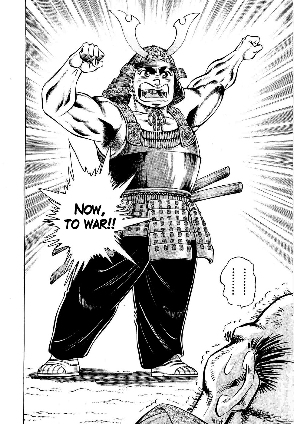 Peerless: The Legend of Heihachi Edajima This is the Dying Wish!! 第18页