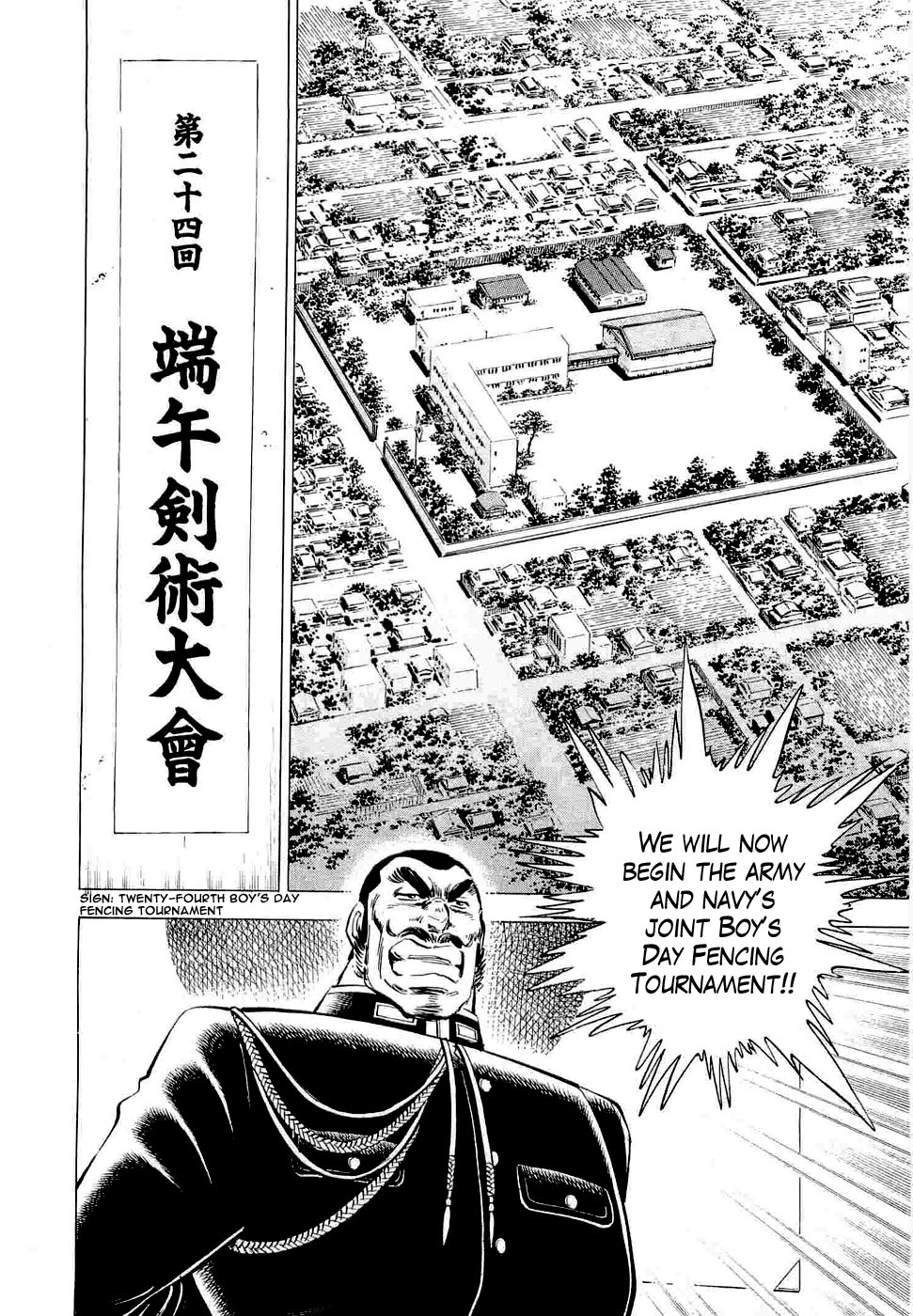 Peerless: The Legend of Heihachi Edajima This is the Dying Wish!! 第20页