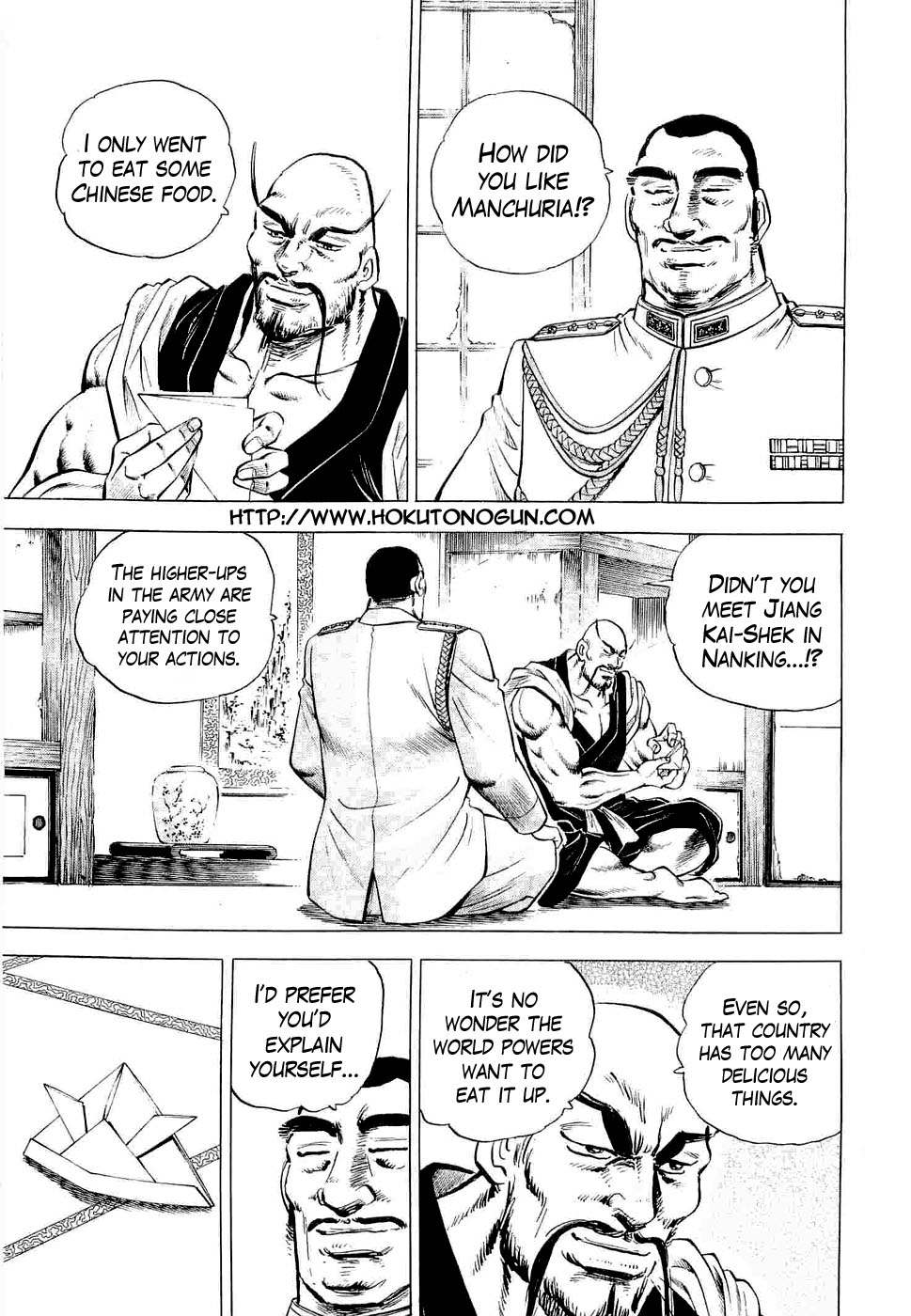 Peerless: The Legend of Heihachi Edajima This is the Dying Wish!! 第3页