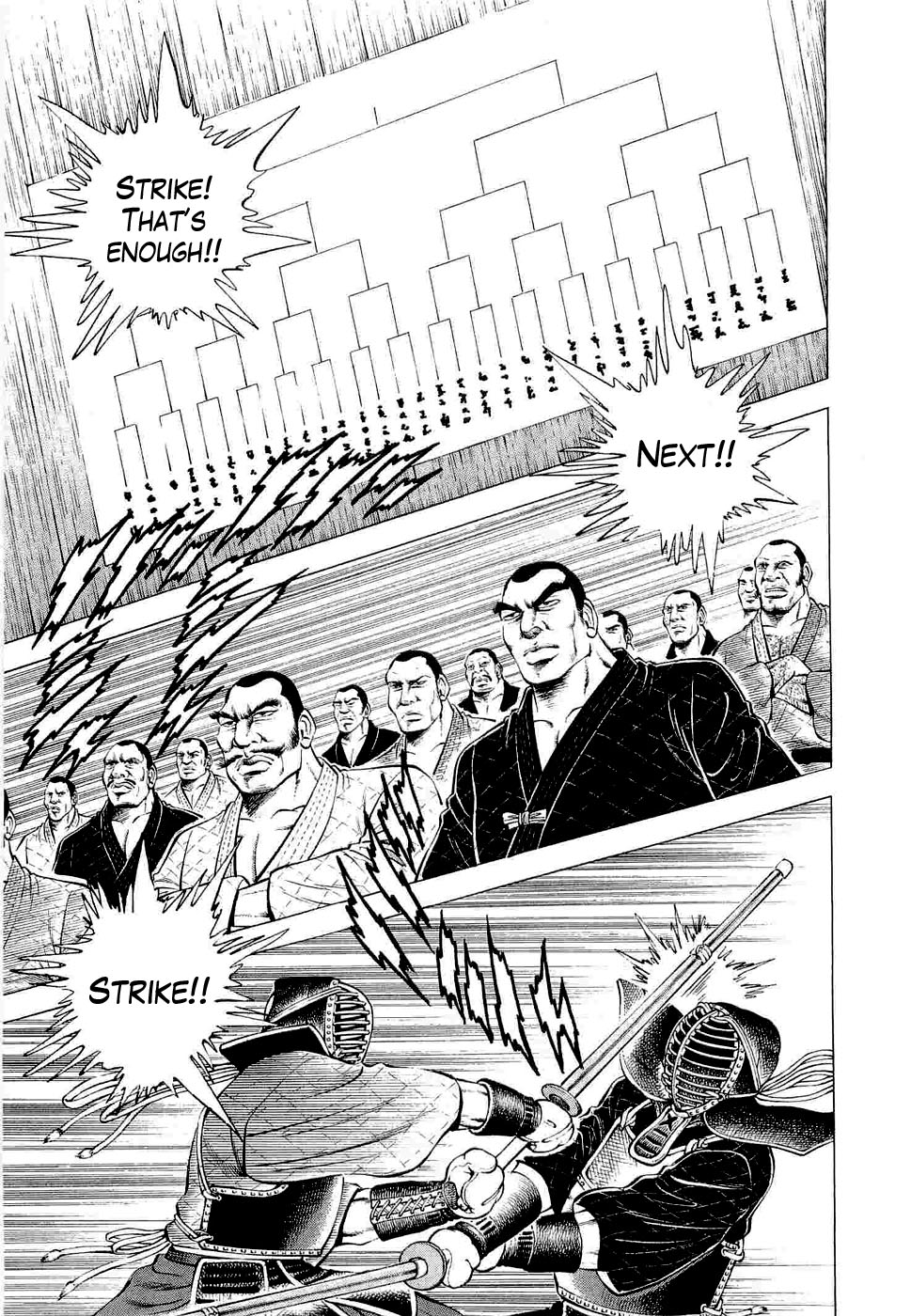 Peerless: The Legend of Heihachi Edajima This is the Dying Wish!! 第23页
