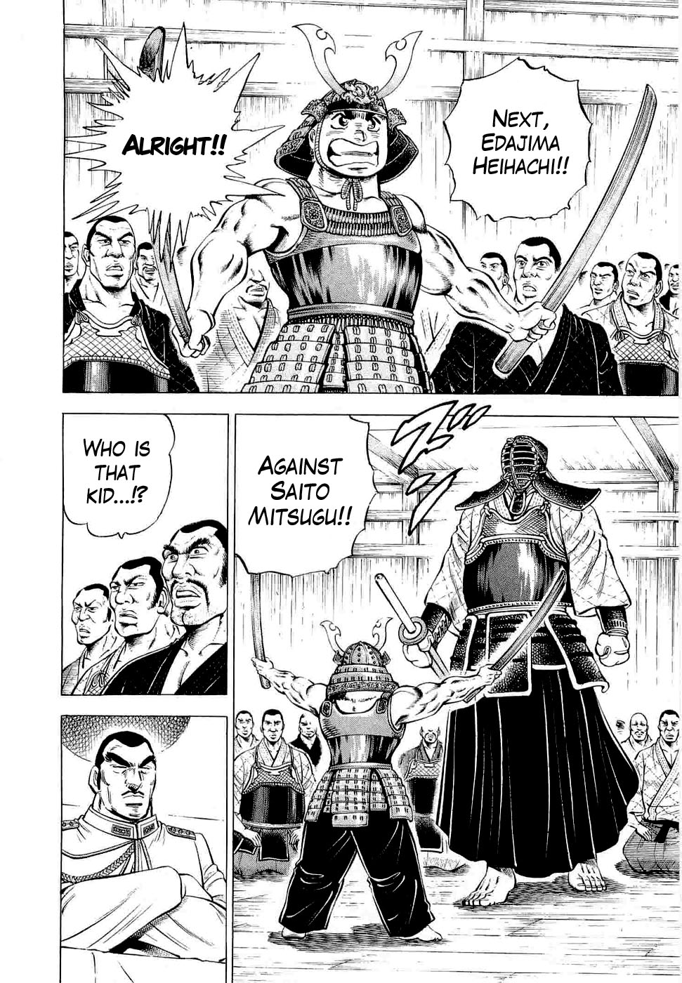 Peerless: The Legend of Heihachi Edajima This is the Dying Wish!! 第24页