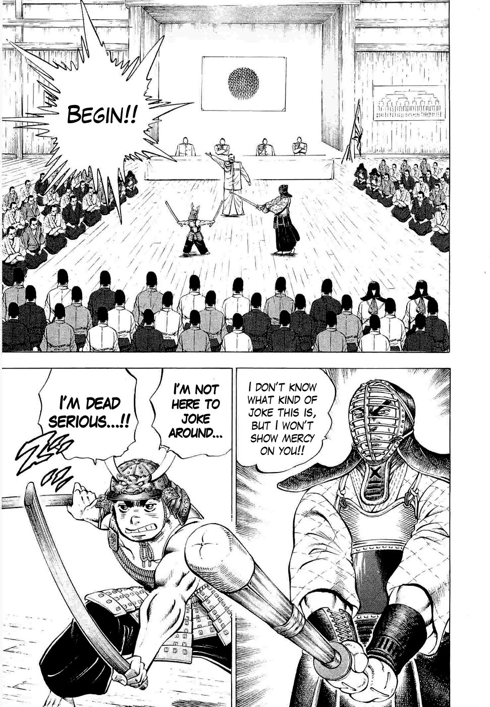 Peerless: The Legend of Heihachi Edajima This is the Dying Wish!! 第25页