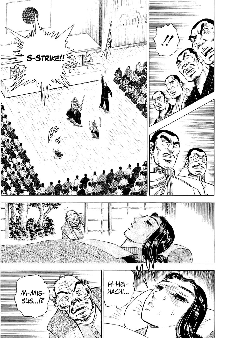 Peerless: The Legend of Heihachi Edajima This is the Dying Wish!! 第27页