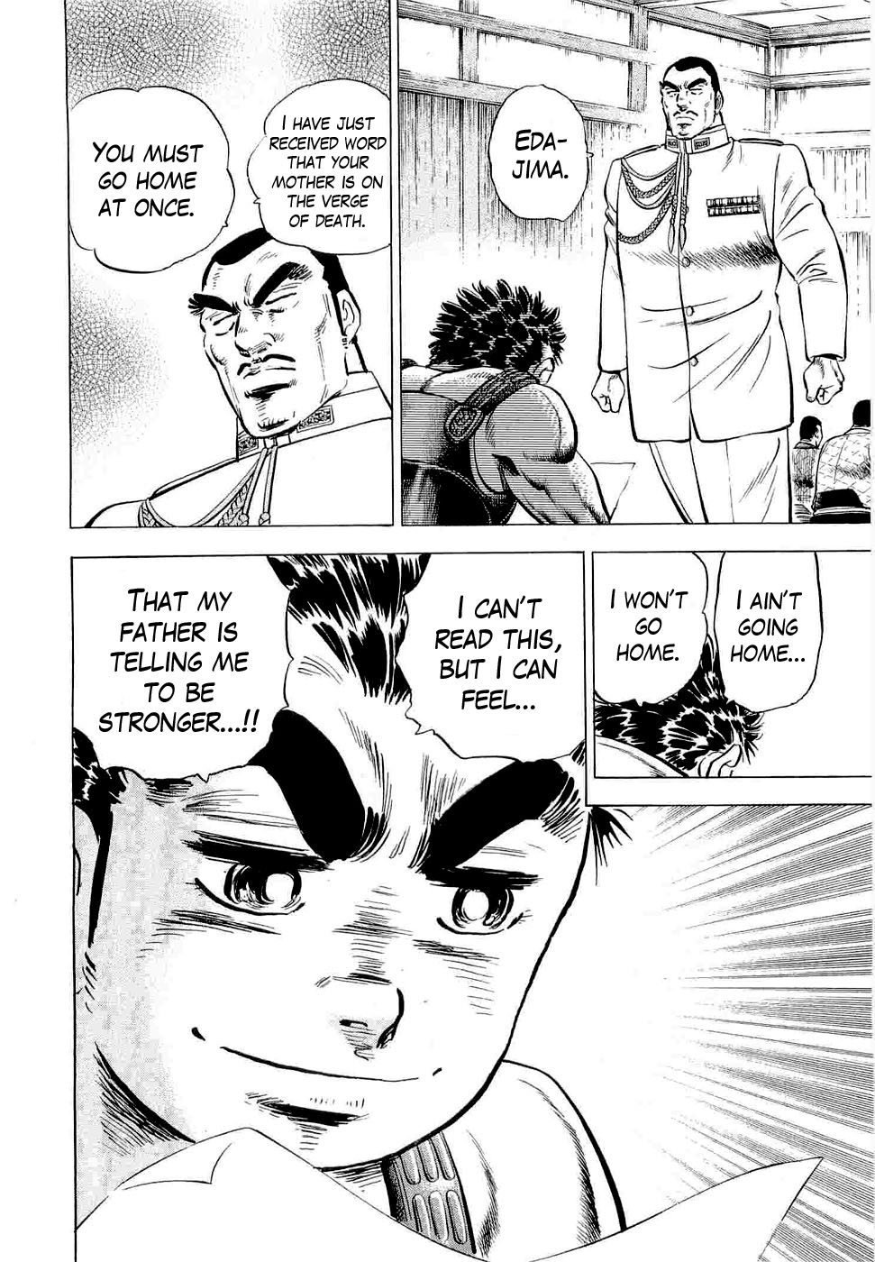Peerless: The Legend of Heihachi Edajima This is the Dying Wish!! 第30页