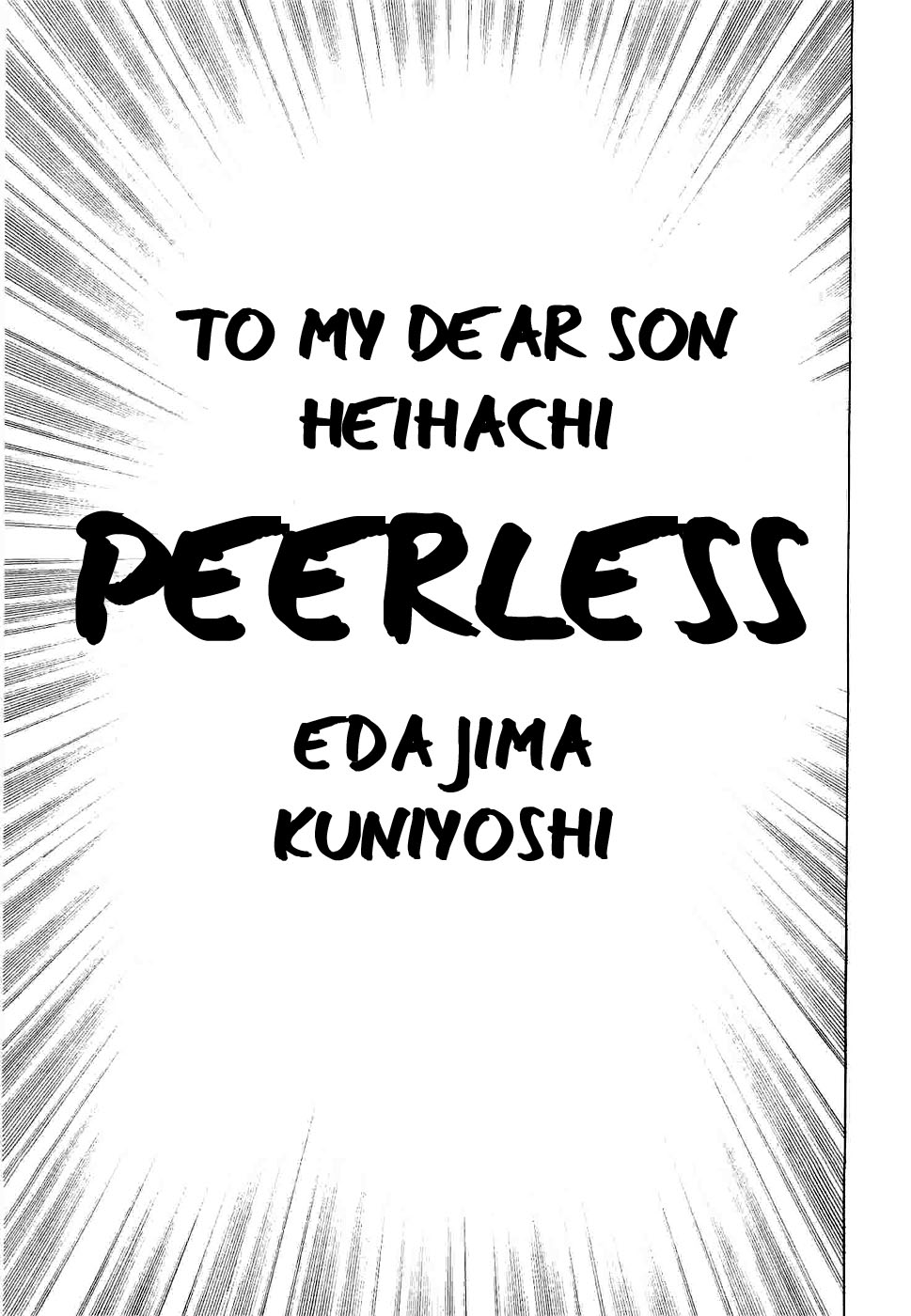 Peerless: The Legend of Heihachi Edajima This is the Dying Wish!! 第31页