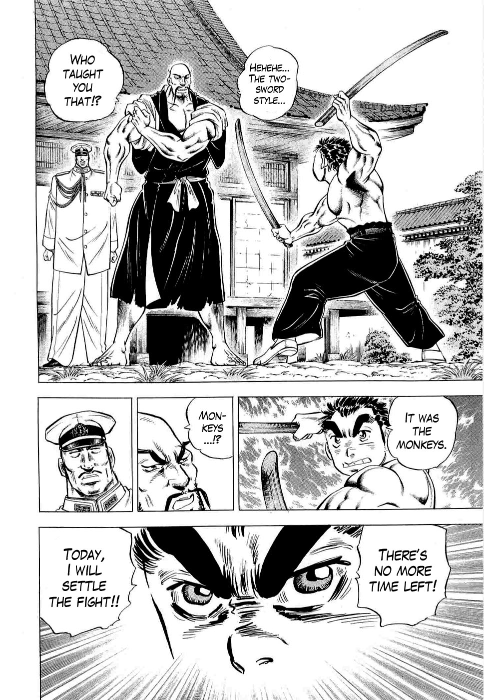 Peerless: The Legend of Heihachi Edajima This is the Dying Wish!! 第6页