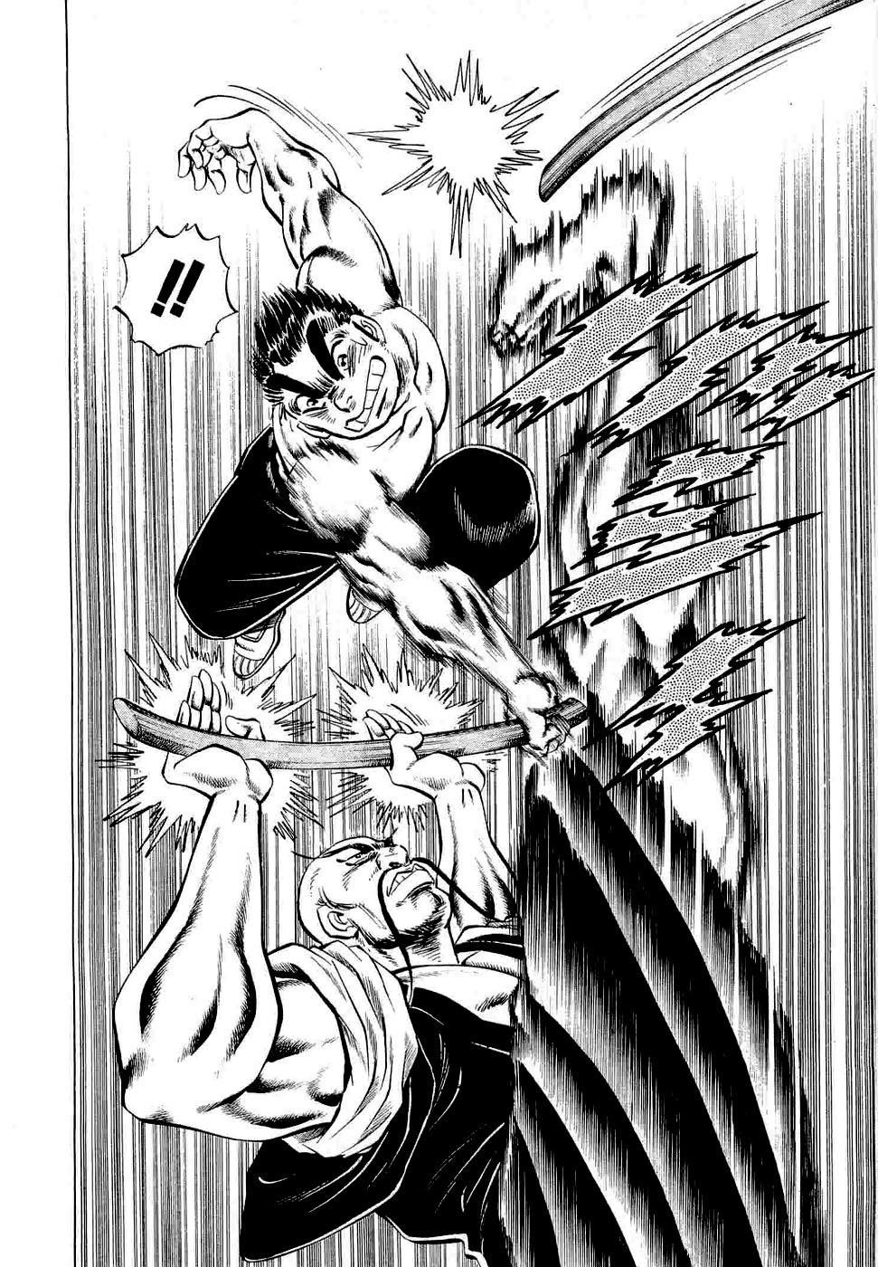 Peerless: The Legend of Heihachi Edajima This is the Dying Wish!! 第8页
