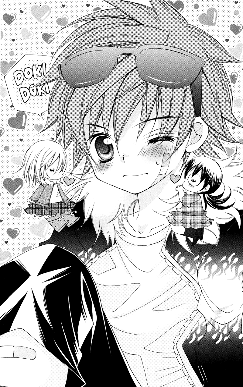Suki desu Suzuki-kun!! Vol. 1 Ch. 4 第2页
