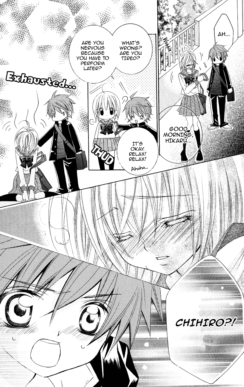 Suki desu Suzuki-kun!! Vol. 1 Ch. 4 第13页