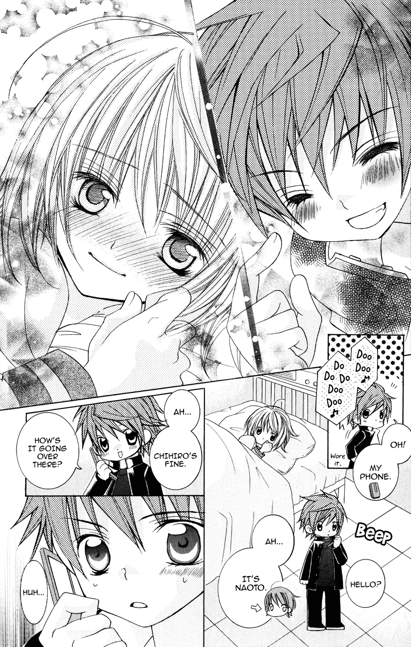 Suki desu Suzuki-kun!! Vol. 1 Ch. 4 第18页