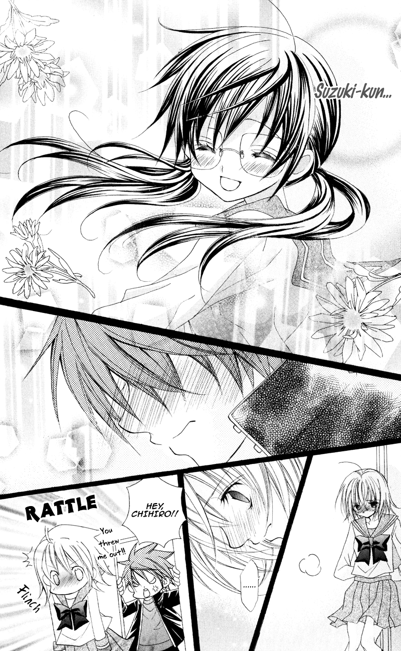 Suki desu Suzuki-kun!! Vol. 1 Ch. 4 第22页