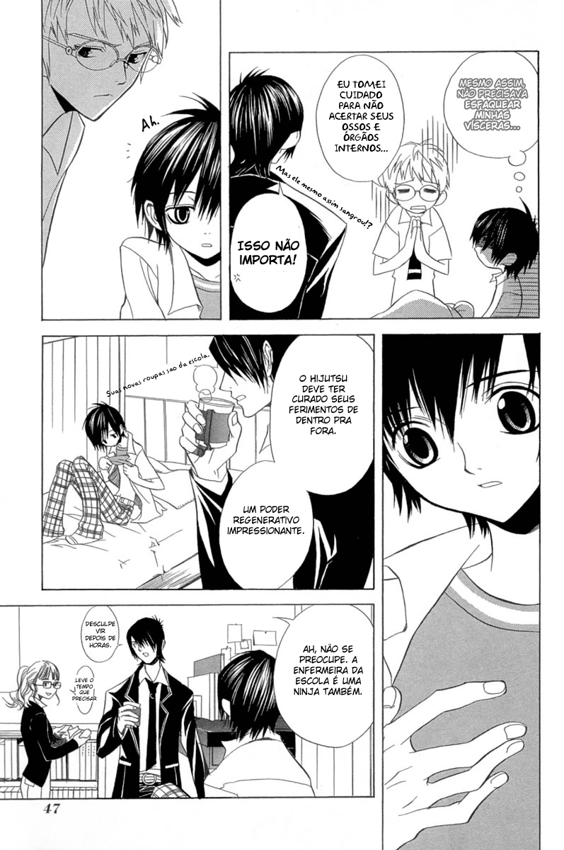 Nabari no Ou A Gangue do Juramento 第11页