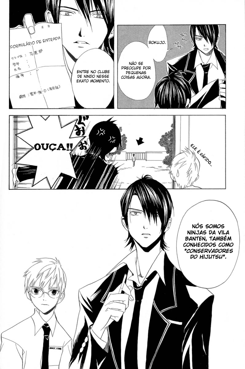 Nabari no Ou A Gangue do Juramento 第12页