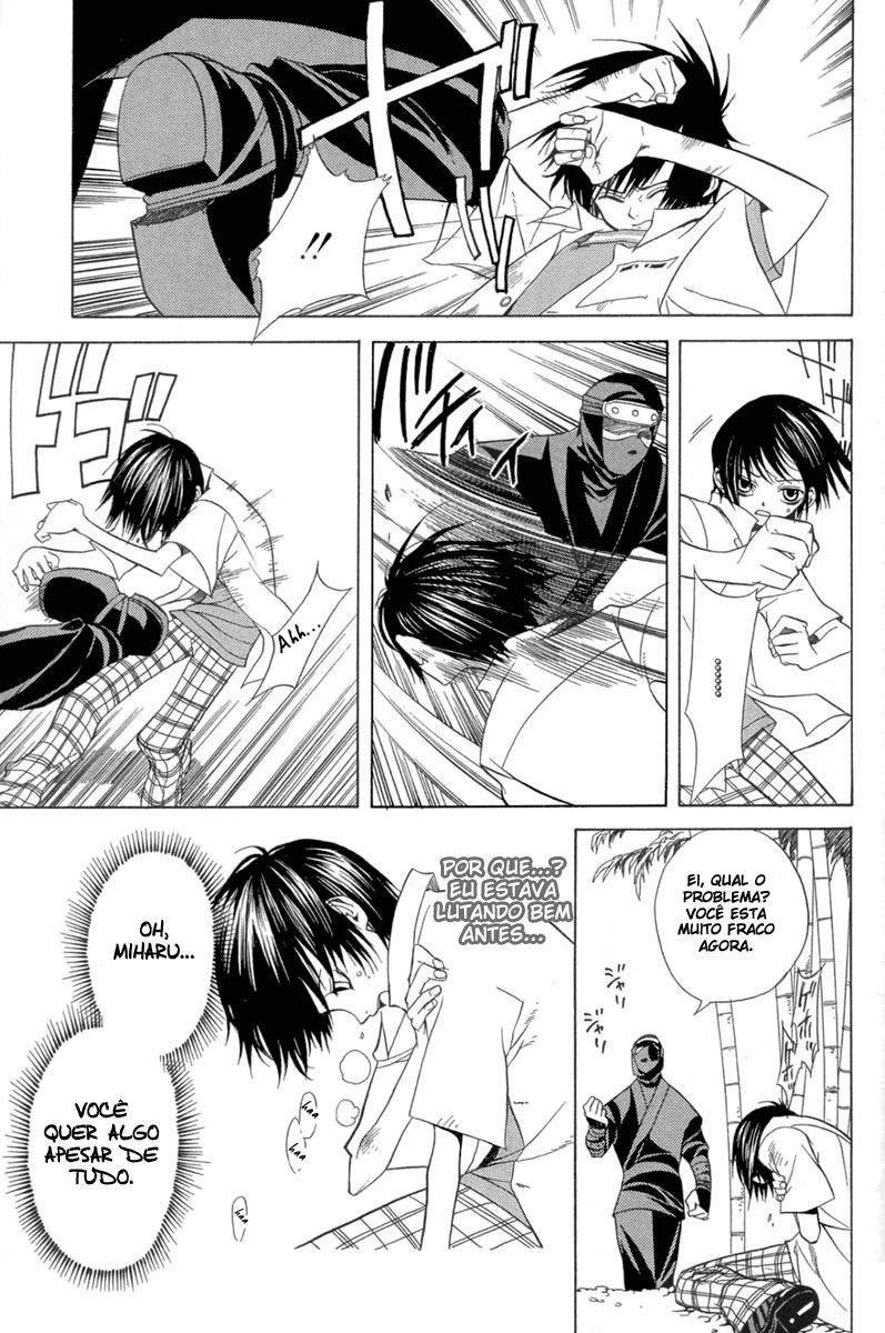 Nabari no Ou A Gangue do Juramento 第21页