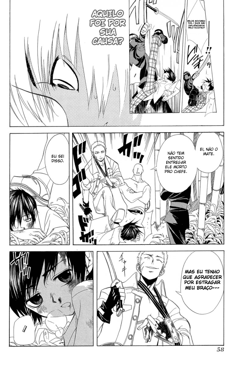 Nabari no Ou A Gangue do Juramento 第22页