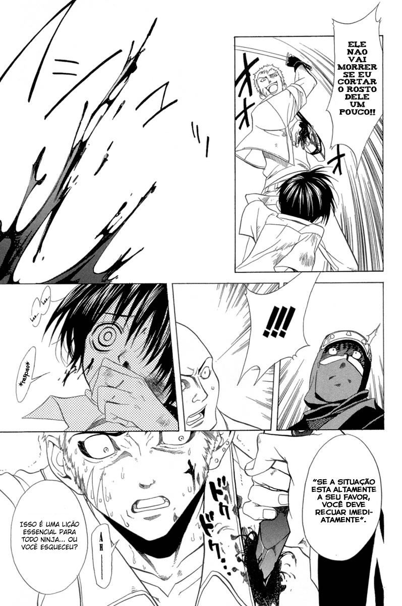 Nabari no Ou A Gangue do Juramento 第23页