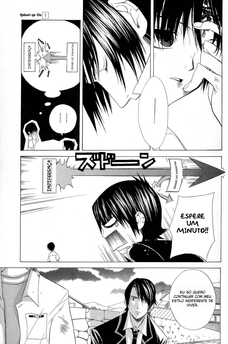 Nabari no Ou A Gangue do Juramento 第31页