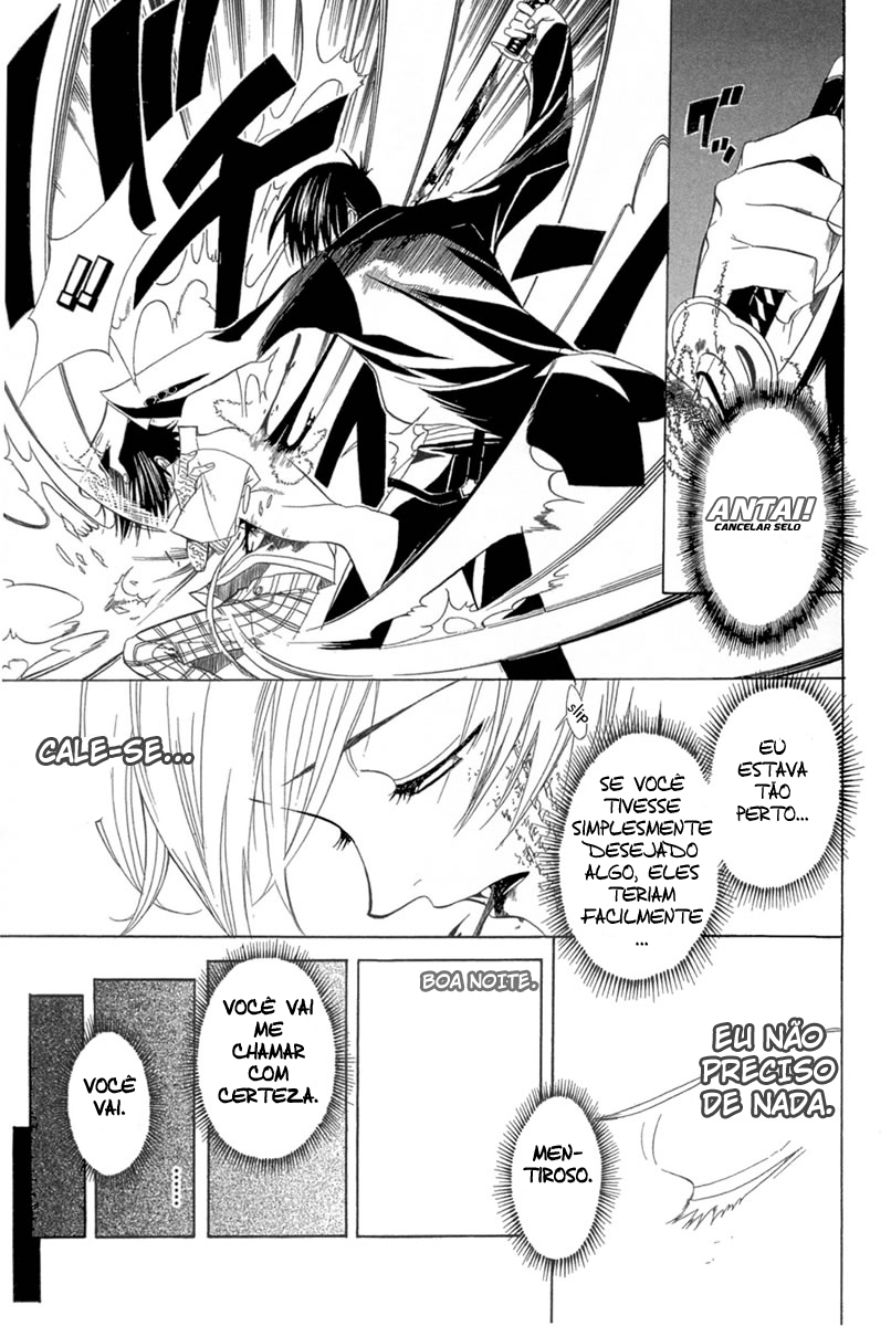 Nabari no Ou A Gangue do Juramento 第9页