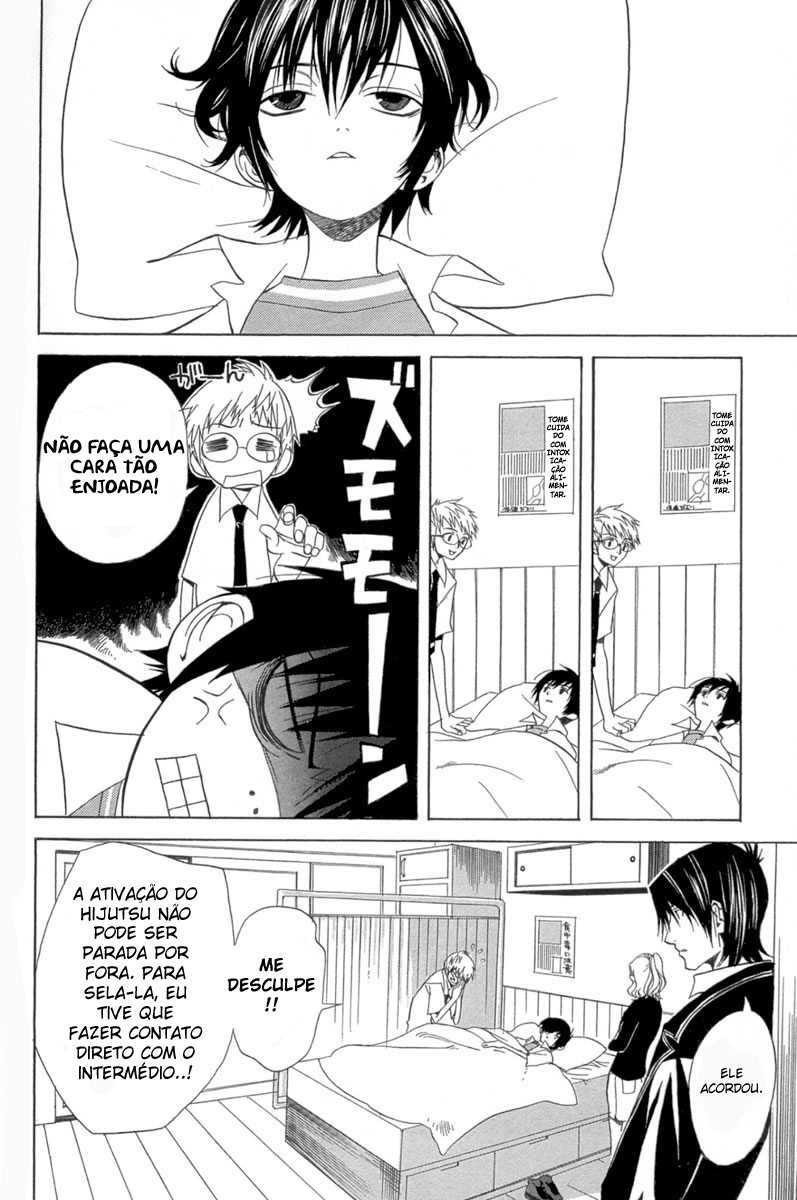 Nabari no Ou A Gangue do Juramento 第10页