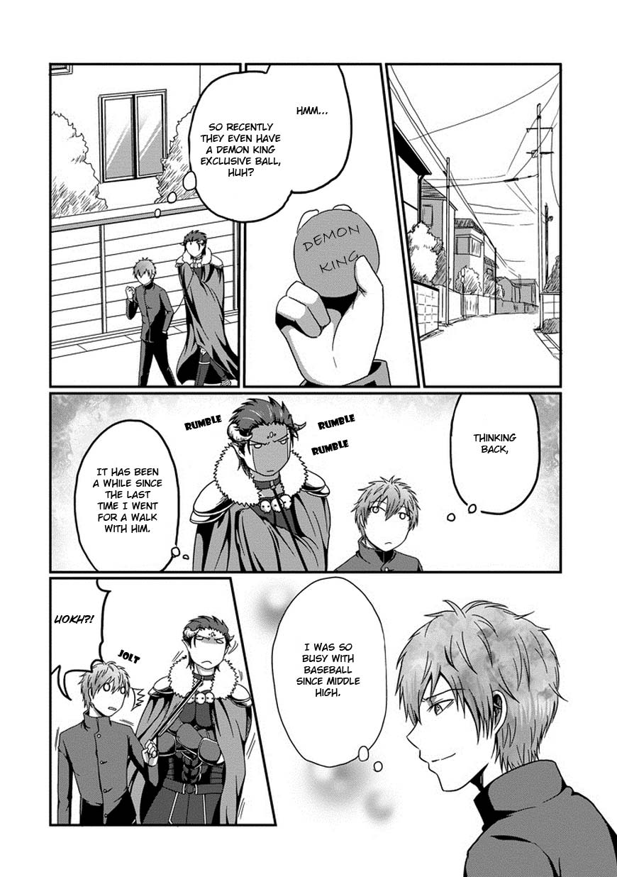 Uchi no Maou Kamimasen yo 第5页