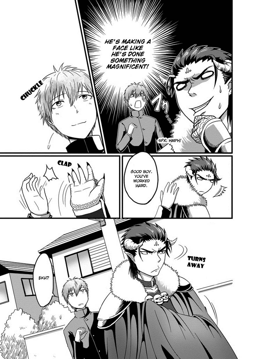 Uchi no Maou Kamimasen yo 第8页