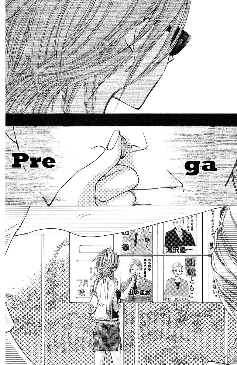 Sprout Um visitante 第33页