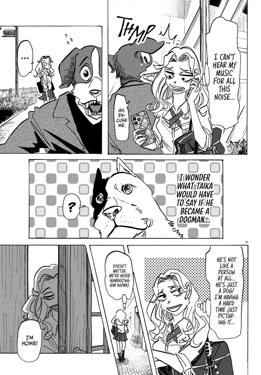 Taika no Risei Rain, Fall! 第15页