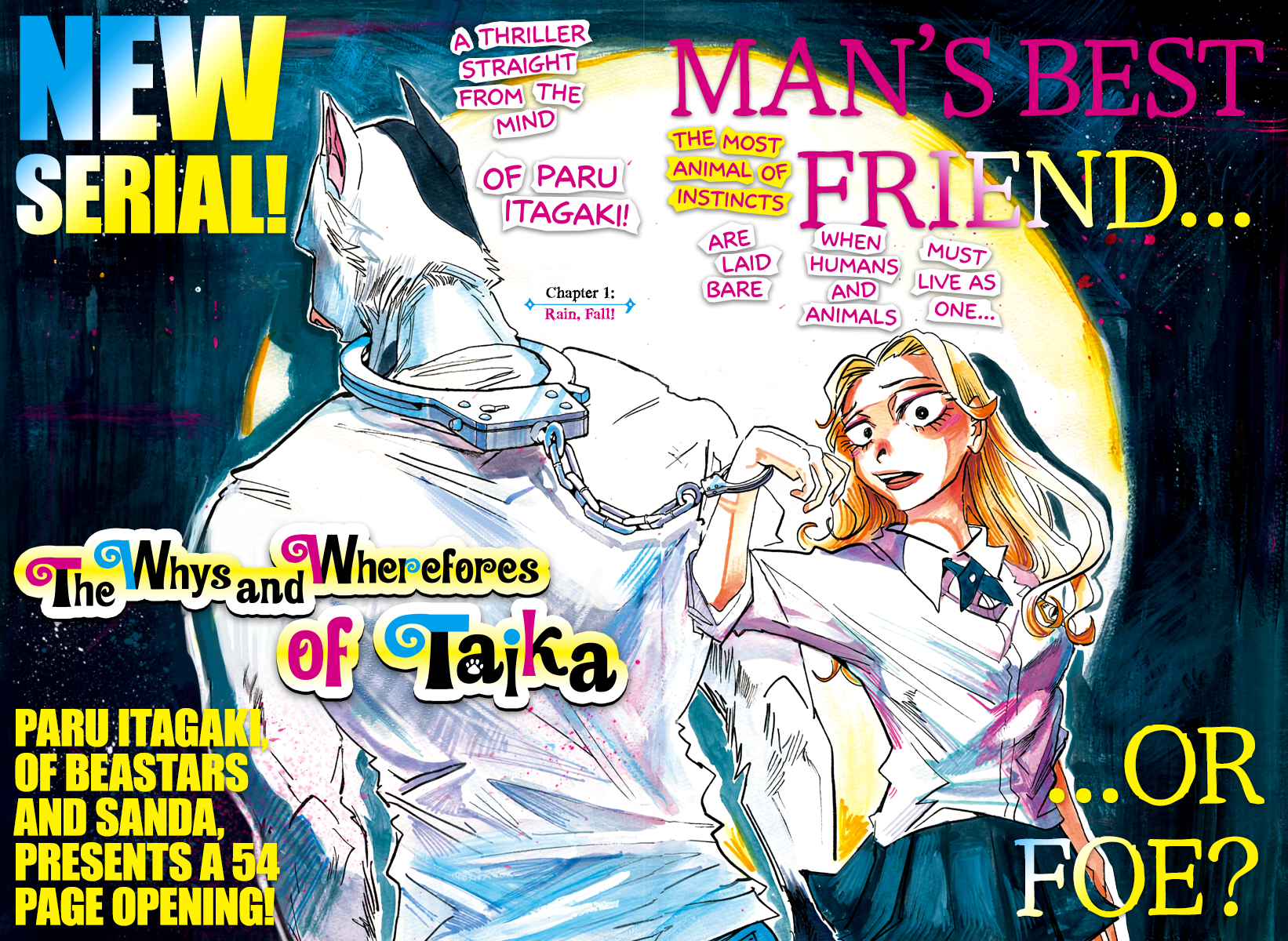 Taika no Risei 第3页