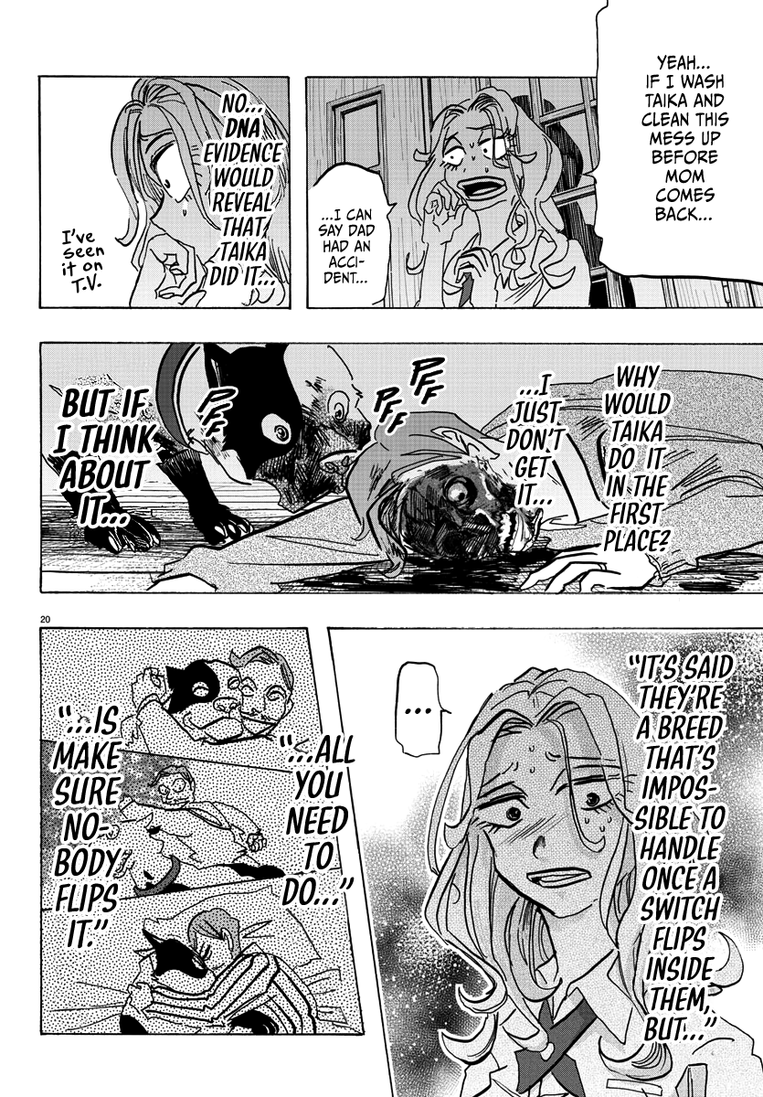 Taika no Risei Rain, Fall! 第24页