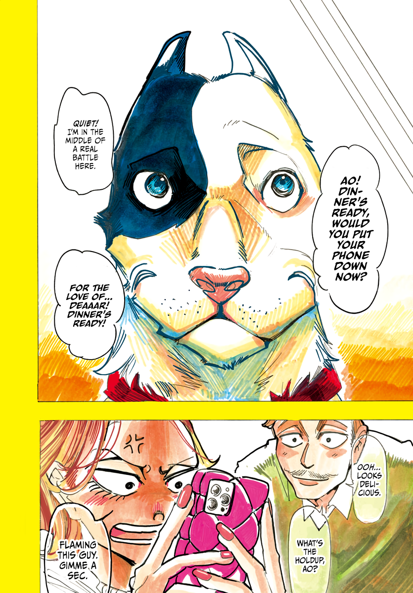 Taika no Risei 第4页