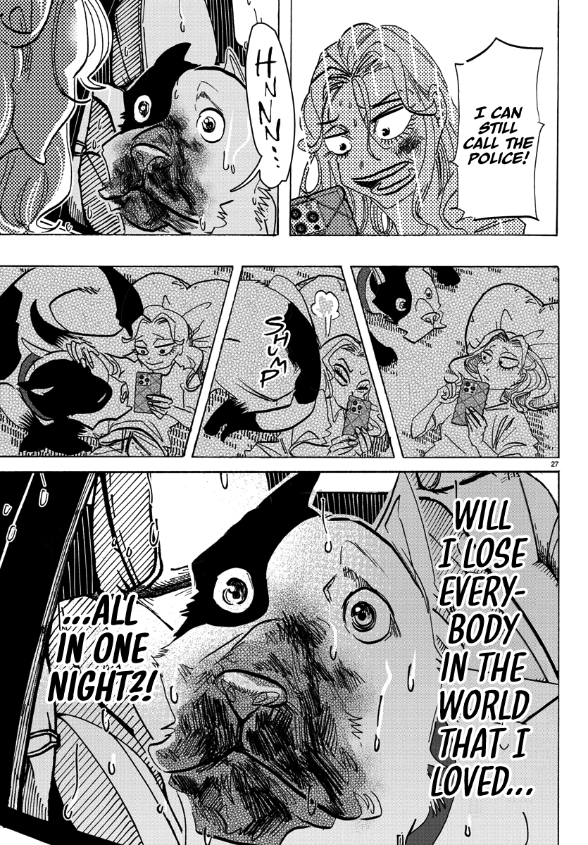 Taika no Risei Rain, Fall! 第31页