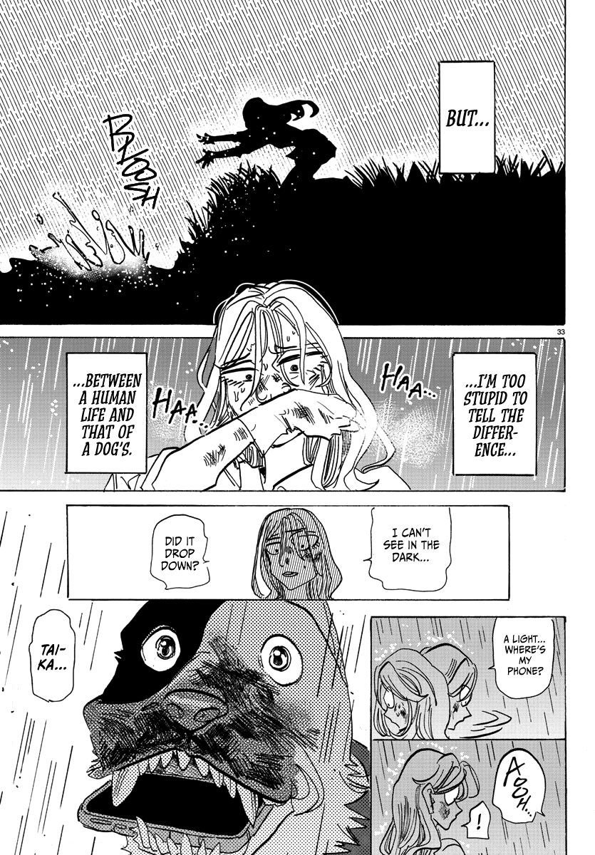 Taika no Risei Rain, Fall! 第37页
