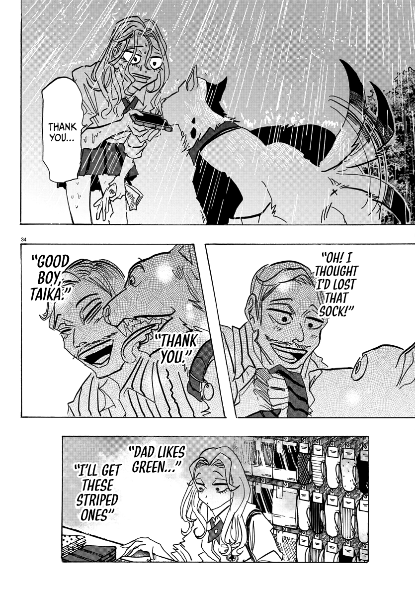 Taika no Risei Rain, Fall! 第38页
