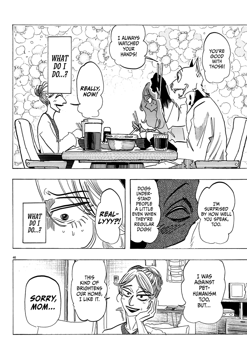 Taika no Risei Rain, Fall! 第48页