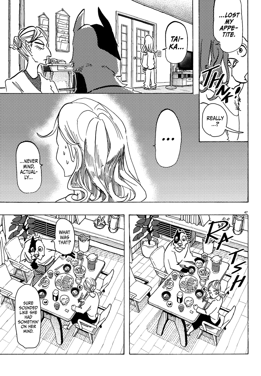 Taika no Risei Rain, Fall! 第49页