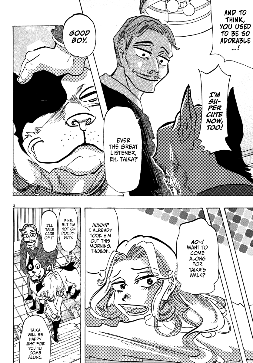 Taika no Risei 第6页