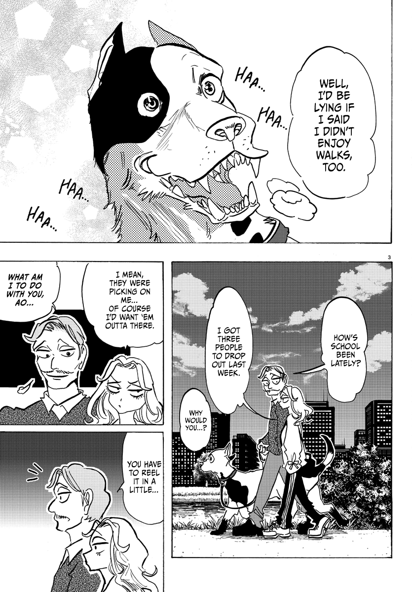 Taika no Risei 第7页