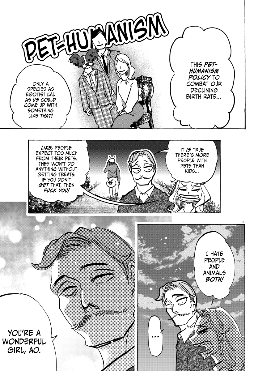Taika no Risei Rain, Fall! 第9页