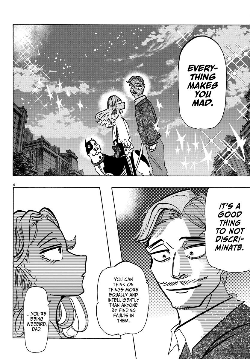 Taika no Risei Rain, Fall! 第10页