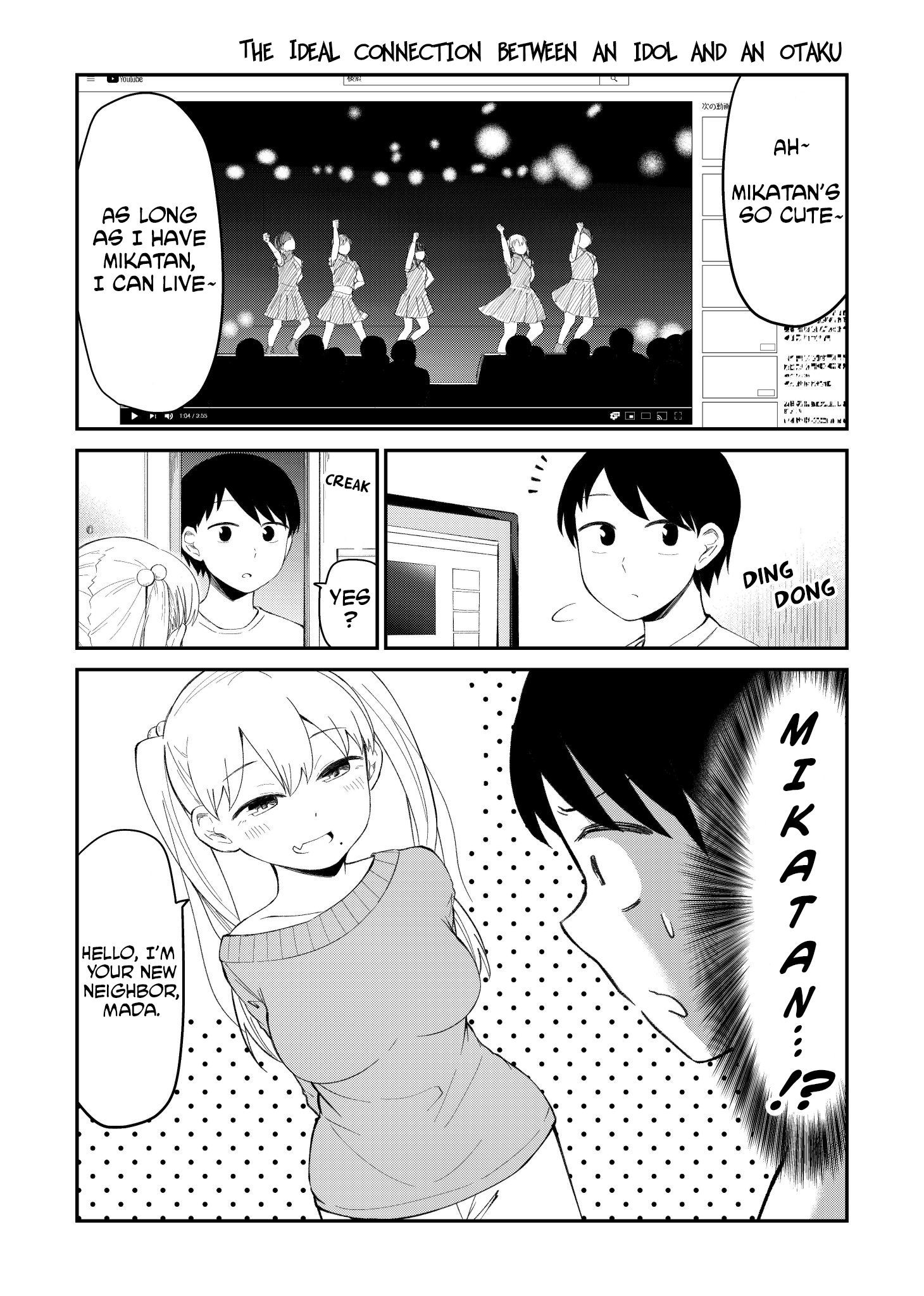 Idol to Otaku no Risou no Kankei 第1页