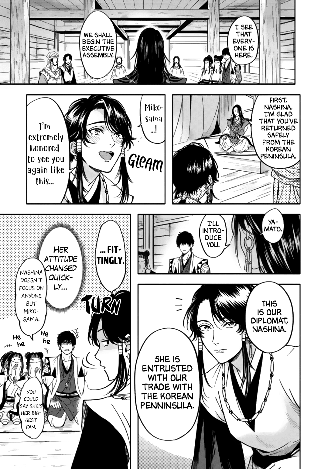 Hime Muko Vol. 1 Ch. 5 第14页