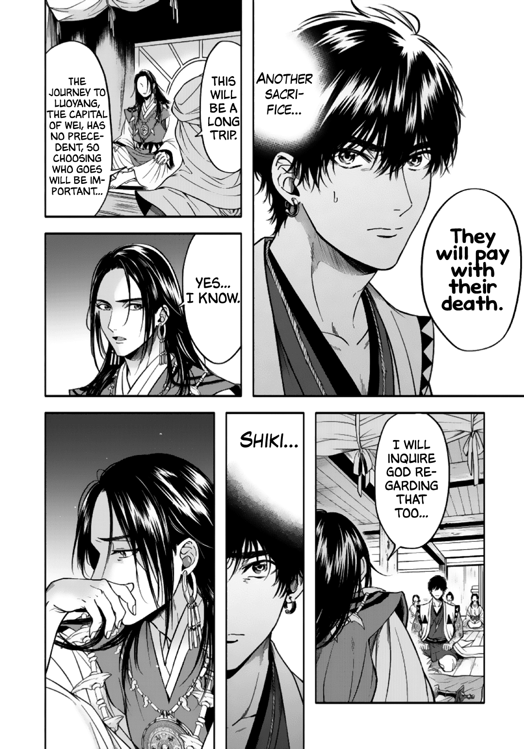 Hime Muko Vol. 1 Ch. 5 第19页