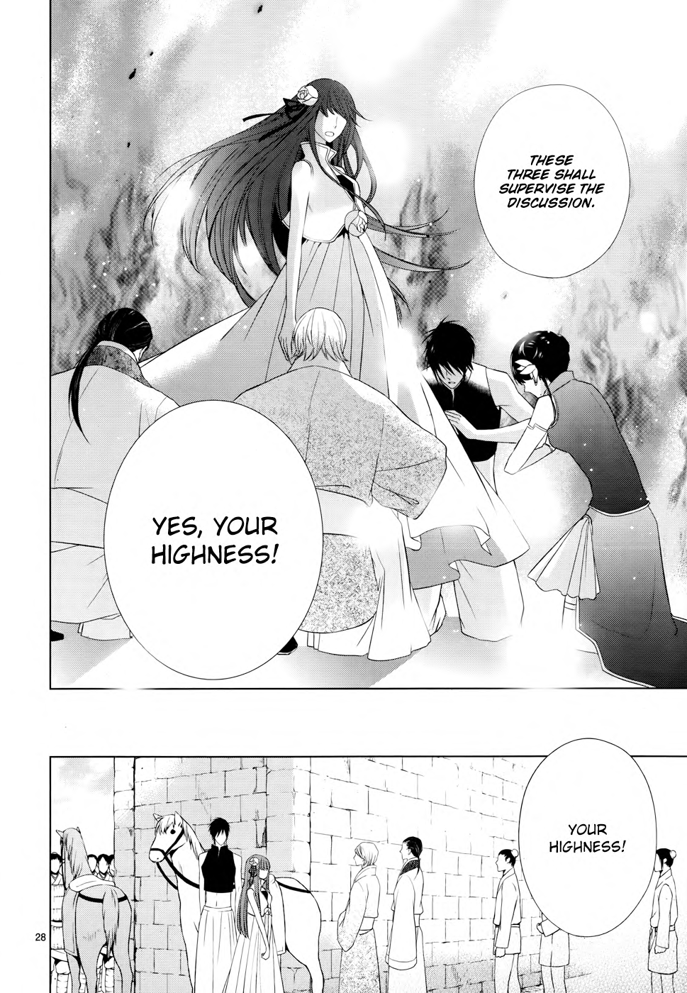 Uchi no Heika ga Shinmai de. Shuka's Declaration 第29页
