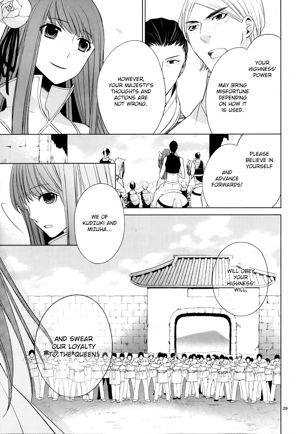 Uchi no Heika ga Shinmai de. Shuka's Declaration 第30页